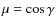 $\mu=\cos\gamma$