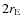 $ 2 r_{\rm E}$