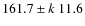 $161.7\pm k~11.6$