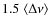 $1.5\;\langle\Delta\nu\rangle$