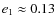 $e_1 \approx 0.13$