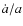 $\dot a/a$