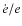$\dot e/e$