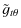 $\displaystyle %
\tilde g_{t\theta}$