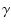 $\displaystyle \gamma$