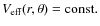 $V_{\rm eff}(r,\theta)={\rm const}.$