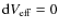 ${\rm d}V_{\rm eff}=0$