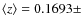 $\left<z\right>=0.1693\pm$
