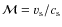 ${\cal M}={v}_{\rm s}/c_{\rm s}$