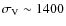 $\sigma_{\rm V}\sim 1400$