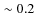 $\sim0.2$