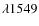 $\lambda1549$