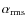 $\alpha_{\rm rms}$