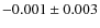 $-0.001 \pm 0.003$