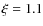 $\xi = 1.1$