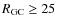 $R_{\rm GC} \ge 25$