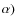 $\alpha)$