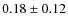$0.18 \pm 0.12$