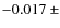 $-0.017~\pm$