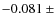 $-0.081~\pm$