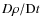 $D\rho/{\rm D}t$