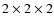 $2\times 2\times 2$