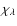 $\chi_{\lambda}$