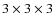 $3\times 3\times 3$
