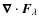 $\vec{\nabla}\cdot \vec{F}_{\lambda}$