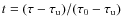 $t=(\tau-\tau_{{\rm u}})/(\tau_{0}-\tau_{{\rm u}})$