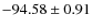 $ -94.58\pm0.91 $