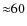 ${\approx}60$