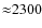 ${\approx}2300$