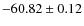$ -60.82 \pm 0.12 $