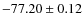 $ -77.20 \pm 0.12 $