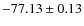 $ -77.13 \pm 0.13 $