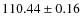 $ 110.44 \pm 0.16 $
