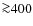 ${\ga}400$