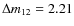 $\Delta m_{12} = 2.21$