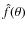 $\hat{f}(\theta)$