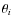 $\theta_i$