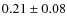 $0.21 \pm 0.08$