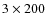 $3 \times 200$