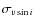$\sigma_{v\sin i}$