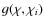 $g(\chi,\chi_i)$
