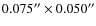$0.075'' \times 0.050''$