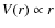 $V(r) \propto r$