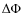 $\Delta \Phi $