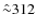 $\hat{\sim} 312$