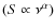 $(S\propto \nu^{\alpha})$